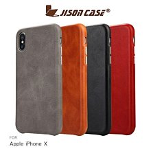 --庫米--JISONCASE Apple iPhone X 真皮背套 保護殼 保護套 背蓋