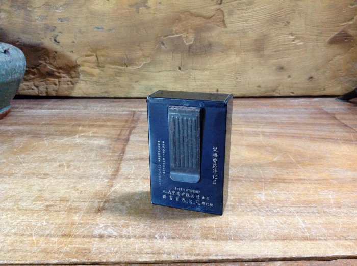早期壓克力淨化器菸盒 長壽菸盒