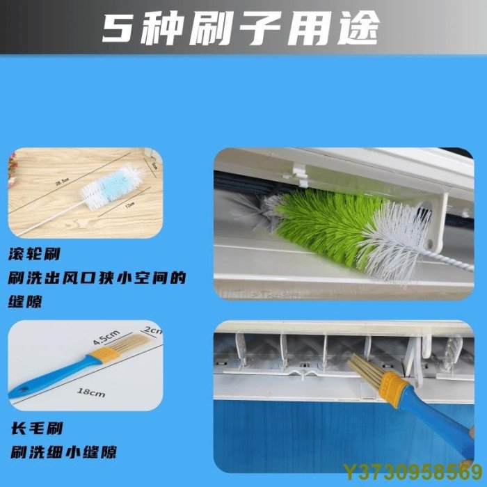 【】冷氣清洗罩 空調清洗罩 配2.4米排水管空調室內機清洗套裝 空調清潔罩 接水罩 空調接水袋 洗冷氣 洗空調工具套-MIKI精品