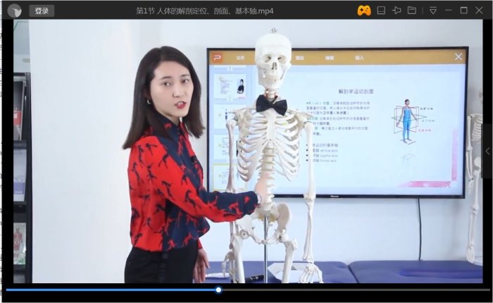王小儷培訓師《4S國際脊柱健康管理學院—中醫運動功能解剖》30集高清視頻+30份電子檔講義