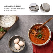 鹽之花螺紋陶瓷系列【中碗14.5cm】飯碗 湯碗 日式湯麵碗 大碗 螺紋 創意麵碗 陶瓷餐具 ☆司麥歐LED精品照明