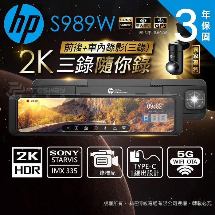 HPf S989W 2K HDR e+v T樮O SONY STARVIS
