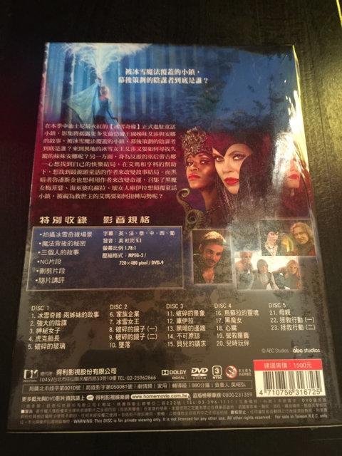 (全新未拆封)童話小鎮 Once Upon a Time 第四季 第4季 DVD(得利公司貨) (全新未拆封)童話小鎮