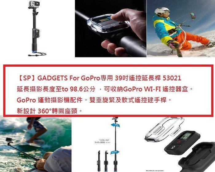 免押金租GOPRO Hero 5 Black抵用券[日租100]最新聲控防手震攝影照相機+1顆電池+記憶卡+固定裸框