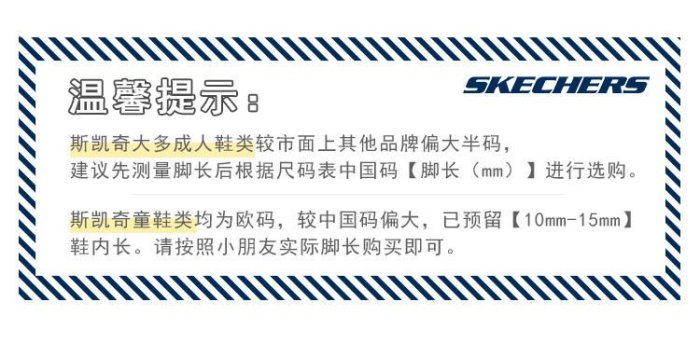 100原廠％Skechers斯凱奇女鞋2021夏季新款蕾絲網面一腳蹬瑪麗珍透氣休閑鞋女104115