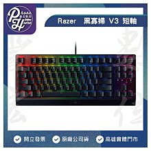 高雄 光華/博愛 雷蛇 Razer 黑寡婦 V3 短軸 電競鍵盤 高雄實體店面