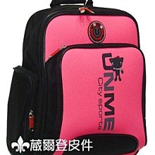 【葳爾登】UNME小學生書包世界超輕保護脊椎背包兒童旅行袋,登機箱,型號3077粉紅