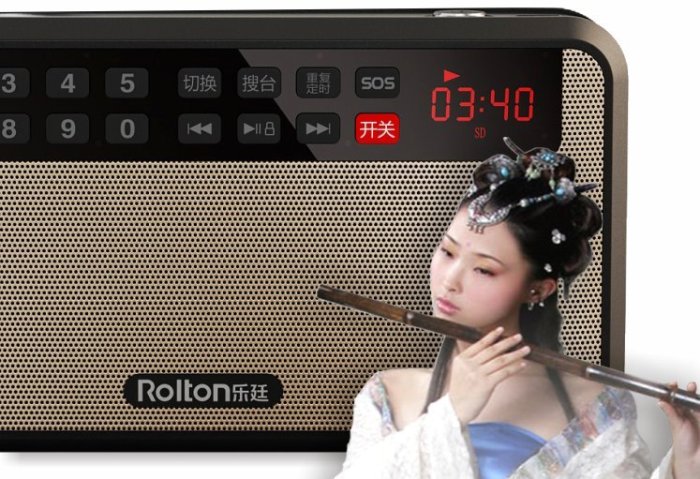 【現貨*當日即發】Rolton/樂廷 T60 收音機老人充電迷妳小音響 插卡音箱 便攜式播放器 手電筒功能 標配