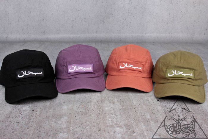 HYDRA】Supreme Arabic Logo Camp Cap 阿拉伯老帽彎帽厚Box【SUP602