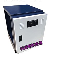 《利通餐飲設備》2K 數位顯示款 靜電機油煙處理機 (不含進出風口) 安裝服務（另計） 排油煙罩 油煙處理  專業安裝