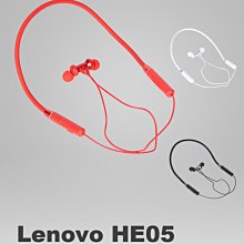 【東京數位】全新 耳機  Lenovo HE05 聯想頸掛藍芽耳機 藍芽5.0 高音質 磁吸頸掛 傳輸達10米