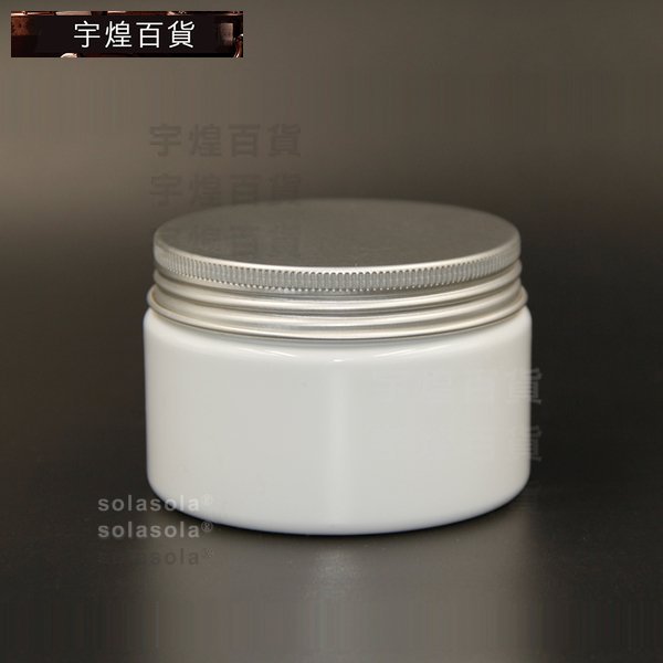 《宇煌》乳霜瓶PET塑膠瓶120g白蓋樣品瓶膏霜瓶面膜罐保養品容器分裝瓶空瓶空罐_RdRR