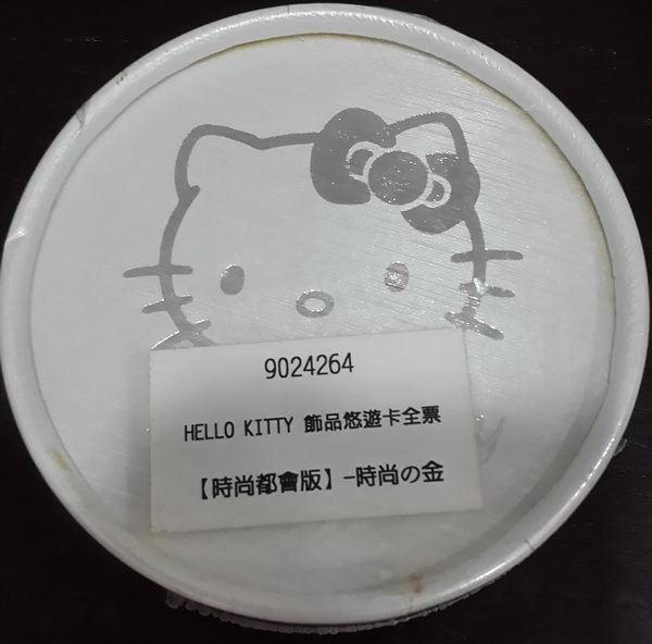 7-11 HELLO KITTY 貓頭(時尚金)超人氣造型悠遊卡.吊飾(已絕版)