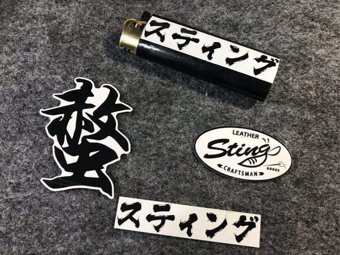 STING LEATHER品牌防水貼紙組