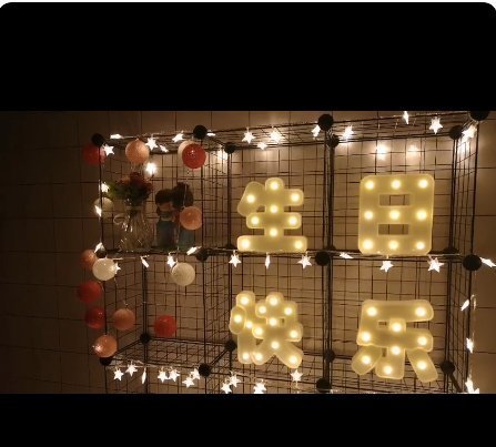 下殺 免運 精品 正品 促銷--生日快樂LED字母燈後備箱驚喜派對裝飾用品女兒周歲場景布置道具