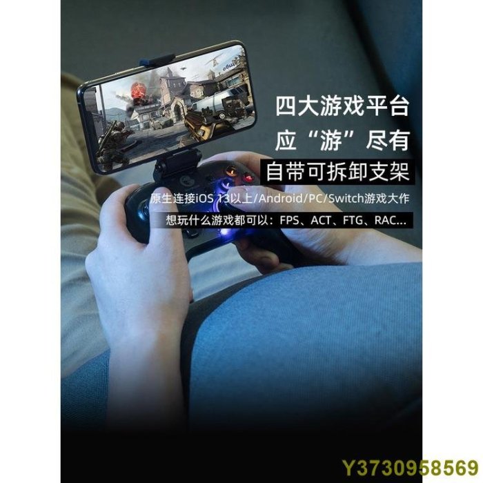 【新品 正品】gamesir T4pro電腦PC版遊戲手柄電視任天堂switch安卓ios手機ps3模擬器ns王送者-MIKI精品