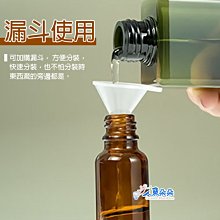 迷你漏斗 分裝工具 塑料漏斗 透明小號 迷你 香水 迷你分裝漏斗 分裝 現貨 台灣出貨 Rainnie