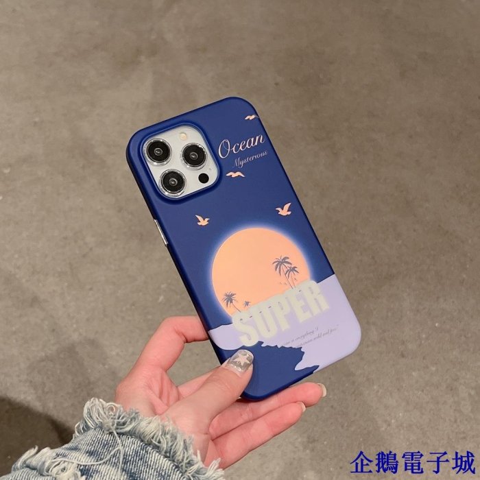 溜溜雜貨檔防指紋 霧面 情侶 黃昏日落 iPhone 14 手機殼 13 pro max 適用於 12 PRO 防摔硬殼