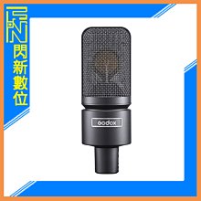 ☆閃新☆Godox 神牛 XMic10L XLR 心型 電容式 麥克風 附減震架(公司貨)