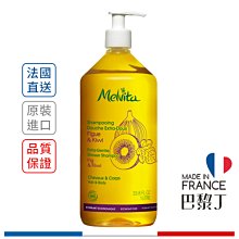 Melvita 蜜葳特 溫和雙效洗髮精 1000ml【巴黎丁】