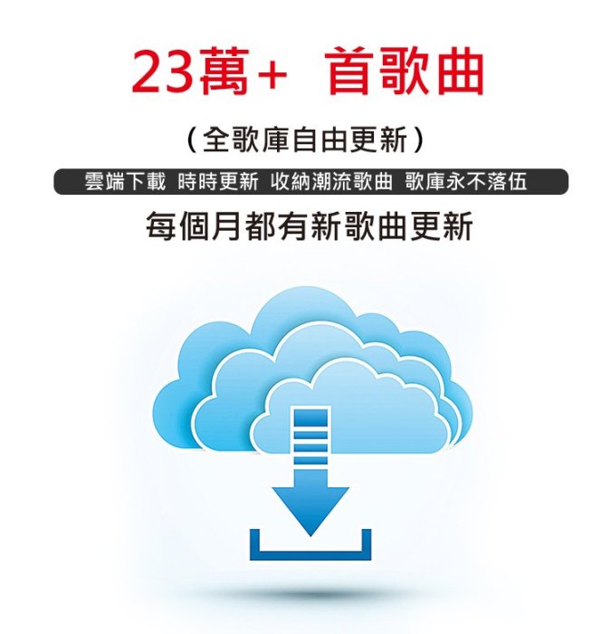 藏樂閣 升級19吋便攜型 卡拉OK點歌機 觸碰系統KTV伴唱機  2TB硬碟