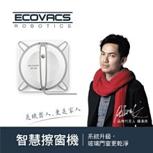 完售 Ecovacs GLASSBOT G930 智慧擦窗機器人 獨家專利技術分體驅動系統