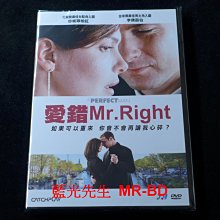 [DVD] - 愛錯 Mr. RightA Perfect Man ( 台灣正版 )