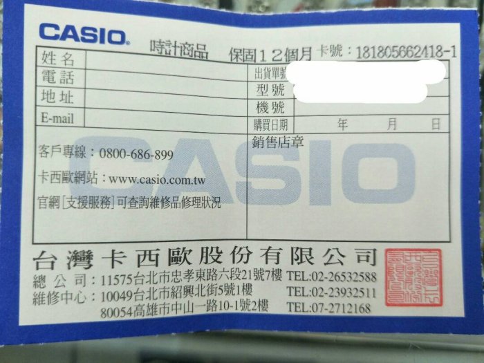 【威哥本舖】Casio台灣原廠公司貨 LW-204-1A 酒桶型復古電子錶 LW-204