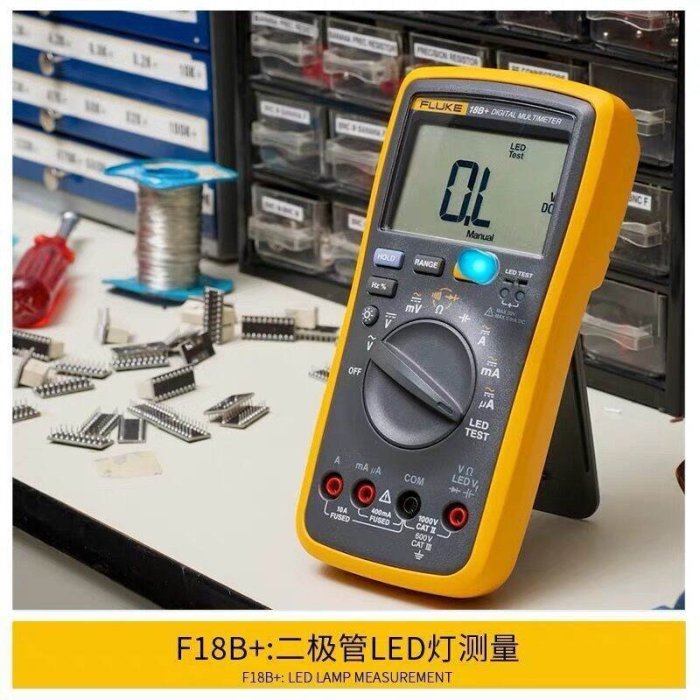 現貨FLUKE福祿克數字萬用表15B+17B+18B+12E+高精度全自動101/106/107可開發票