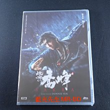 [藍光先生DVD] 天龍八部之喬峰傳 Sakra