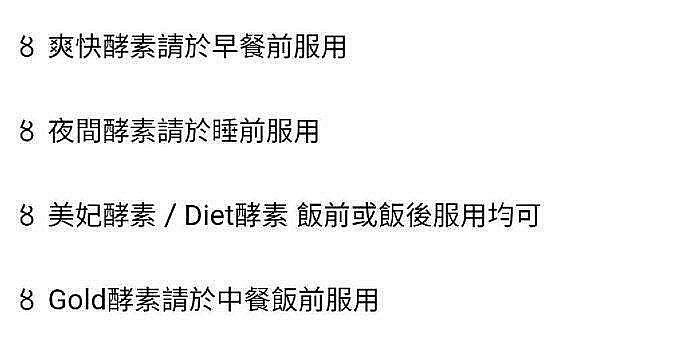 買2送1買3送2 ISDG醫食同源 夜間酵素/爽快酵素/Diet酵素/Gold酵素/美妃酵素（120粒）-LL