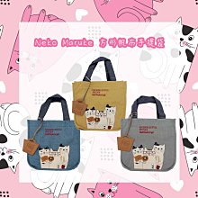 ♥小花花日本精品♥ Neko Maruke 方形帆布手提袋 kusuquru Japan 日本進口正版授權 ~ 5