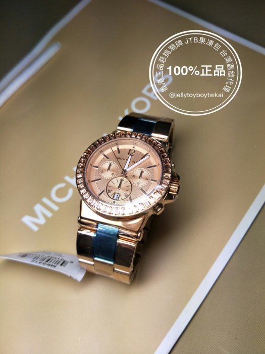 全新正品 Michael Kors 玫瑰金時尚鑲鑽女錶 MK5412 MK包 玫瑰金 現貨 網紅 博主