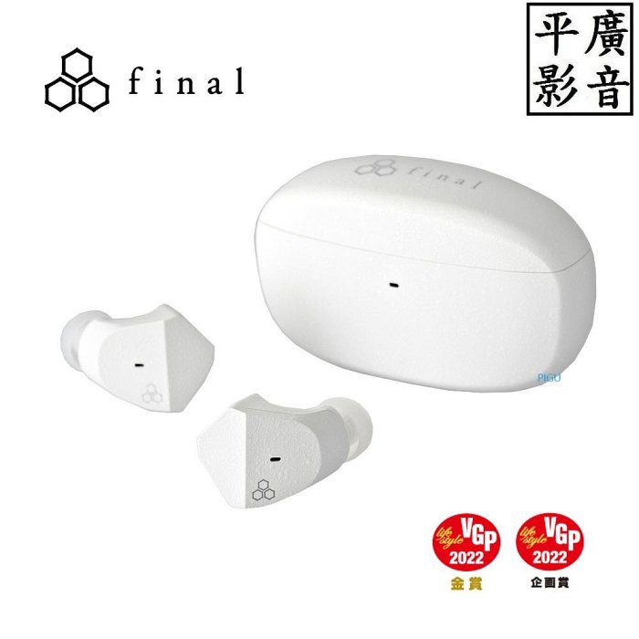 平廣 店可試聽送禮 Final ZE3000 白色 藍芽耳機 世貨公司貨 另售JLAB JBL CLEER MARLEY