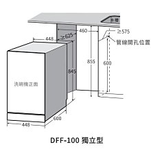 商品縮圖-3