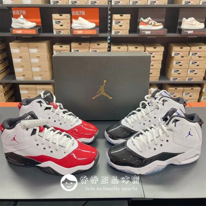 ❤奢品匯正品&專櫃特價❤NIKE耐吉 JORDAN B'LOYAL (GS)大童實戰訓練籃球鞋CK1425-115-106