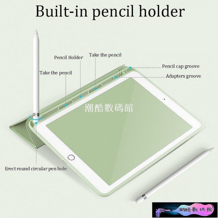 《潮酷數碼館》新款iPad 9.7英寸2018 2017 A1822 A1954皮套帶筆筒智能PU皮革軟硅膠套 平板保護