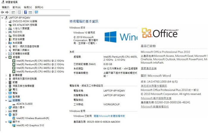 41.微星MS-1495 14吋實用筆電。CPU:4405U。記憶體8G-固態硬碟SSD-256G，開機速度快。