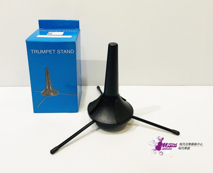 【現代樂器】全新台製 小號架 小喇叭架 TRUMPET STAND 可收納在小喇叭口內 不佔空間