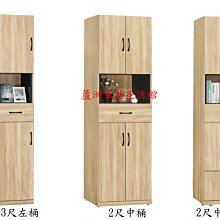 501-2  威尼斯屏風(台北縣市包送到府免運費)【蘆洲家具生活館-3】