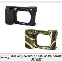 ☆閃新☆EC easyCover 金鐘套 適用 Sony A6000 A6300 A6400 A6100 機身 保護套