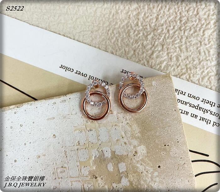 金保全珠寶銀樓(S2522) 925純銀 立體 各式造型 耳針式耳環 ~補貨中