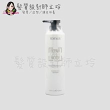 立坽『免沖洗護髮』ROVENDIS羅凡迪詩 RS熱蛋白修護霜500ml 保養 LM15 LH07