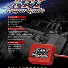 SDI 直接點火強化考爾 勁戰 馬車 BWS G-MAX G3 SX 悍將 奔騰 戰將 GTR GT RS VJR RX