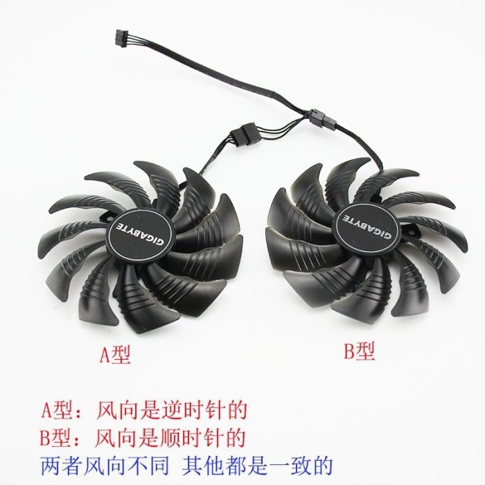 【華順五金批發】技嘉gigabyte RTX2060/1660/1660Ti顯卡散熱風扇T129215SU