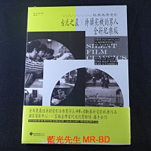[藍光先生DVD] - 台北之晨 持攝影機的男人 全新配樂版 ( 國家電影正版 )