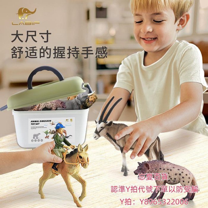 仿真模型仿真動物模型套裝寶寶認知兒童益智男孩子玩具大號農場擺件小女孩