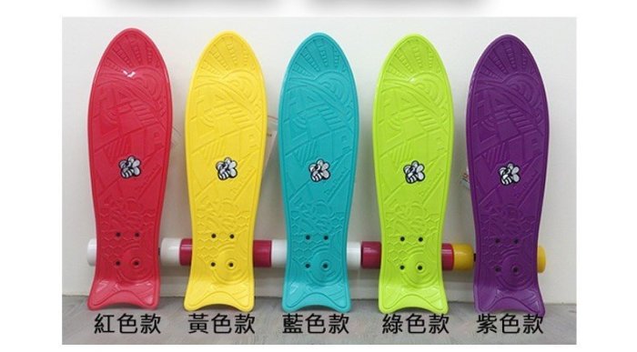 哈樂維 Holiway BeeBoard 蜜蜂板 三輪衝浪滑板 滑板 交通板 蛇板 雙龍版 綠(台灣製) 門市可免費教學