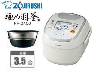 日本代購] ZOJIRUSHI 象印壓力IH電子鍋NP-QA06-WZ 容量3.5合4人份(NP