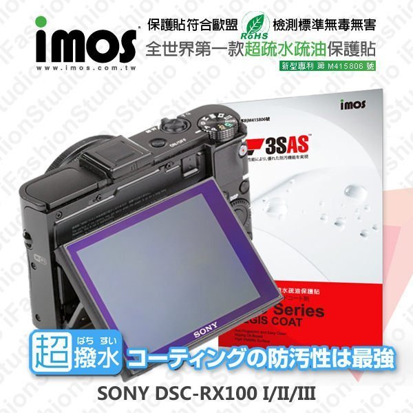 【愛瘋潮】免運  SONY DSC-RX100 I/II/III iMOS 3SAS 防潑水 防指紋 疏油疏水 保貼